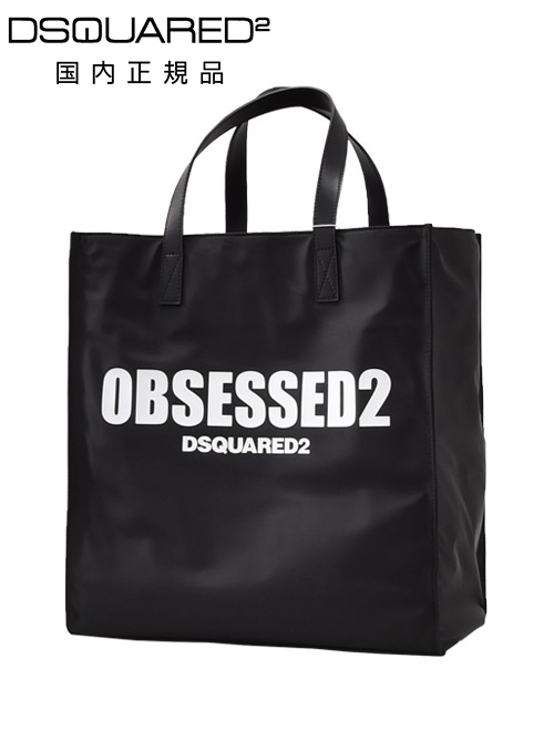 DSQUARED2 ポップアートトートバッグ Amazon | [ディースクエアード] トートバッグ LUNAR NY SHOPPING