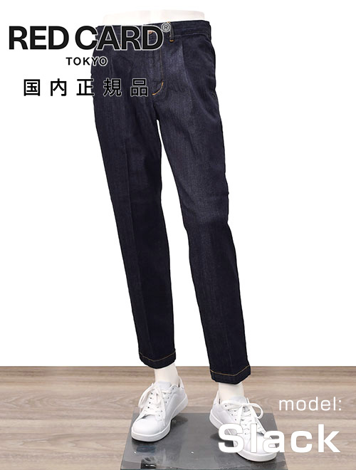 ���b�h�J�[�h �g�[�L���[ RED CARD TOKYO �f�j���X���b�N�X �����Y Slack �X���b�N 3�ҍ����n �C���f�B�S 1�v���[�c �������K�i