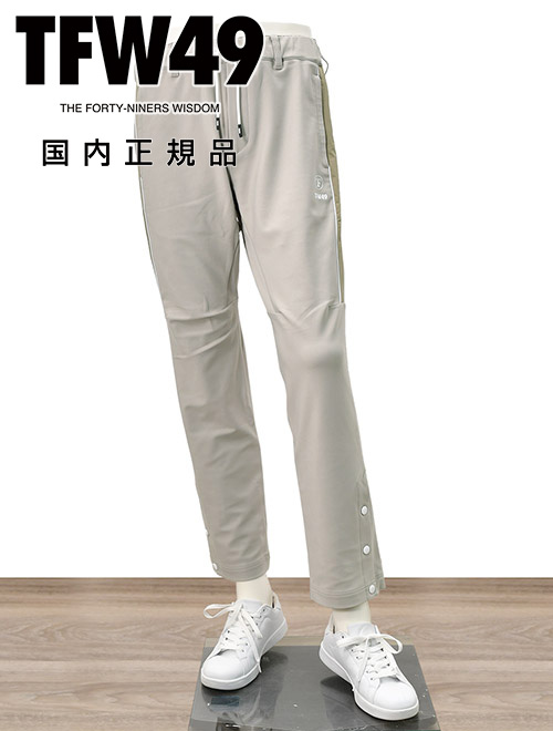 TFW49 ティーエフダブリューフォーティーナイン トラックパンツ メンズ