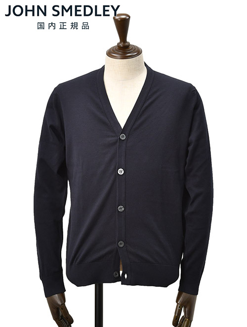 ジョンスメドレー(JOHN SMEDLEY) メンズカーディガン | 通販