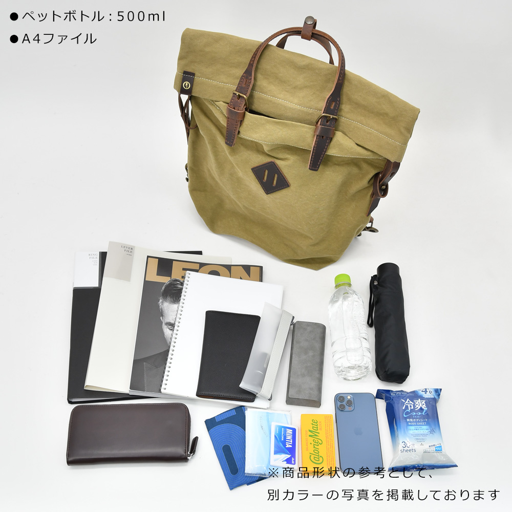 ブルー ドゥ シャフ Bleu de chauffe バックパック メンズ WOODY S 25l