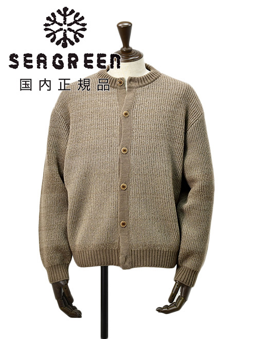 シーグリーン Seagreen ニットカーディガン メンズ ミドルゲージニット ノーカラー 和紙混紡メリノウール素材 ブラウン 茶 リラックスフィット 国内正規品