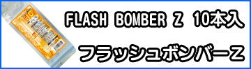 FLASH BOMBER Z