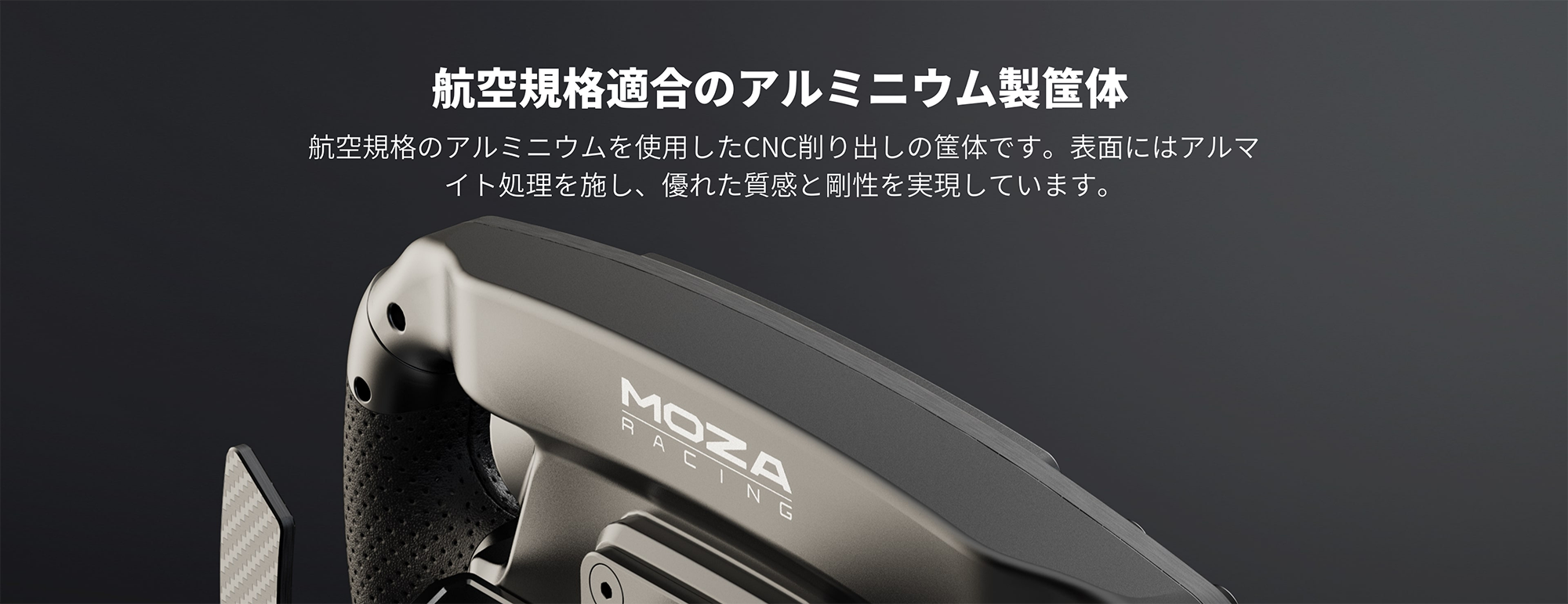 Moza Racing FSR フォーミュラホイール 国内正規品 : moza-fsr