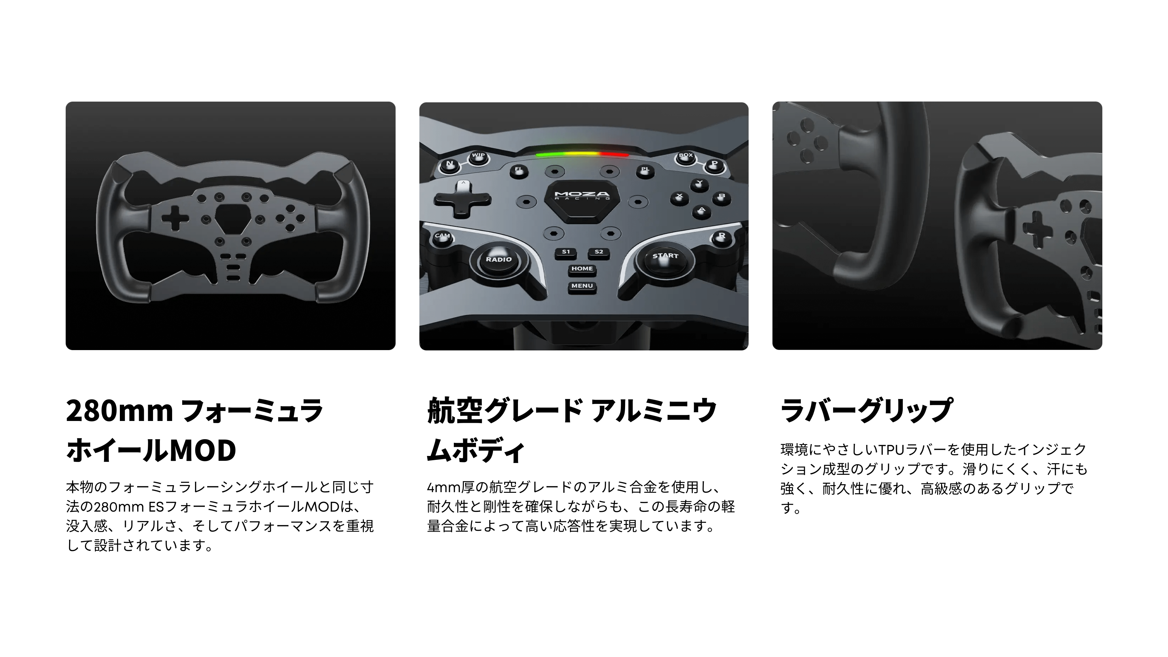 Moza ES Steering Wheel ステアリング ホイール R5/R9 V2対応 Mod交換