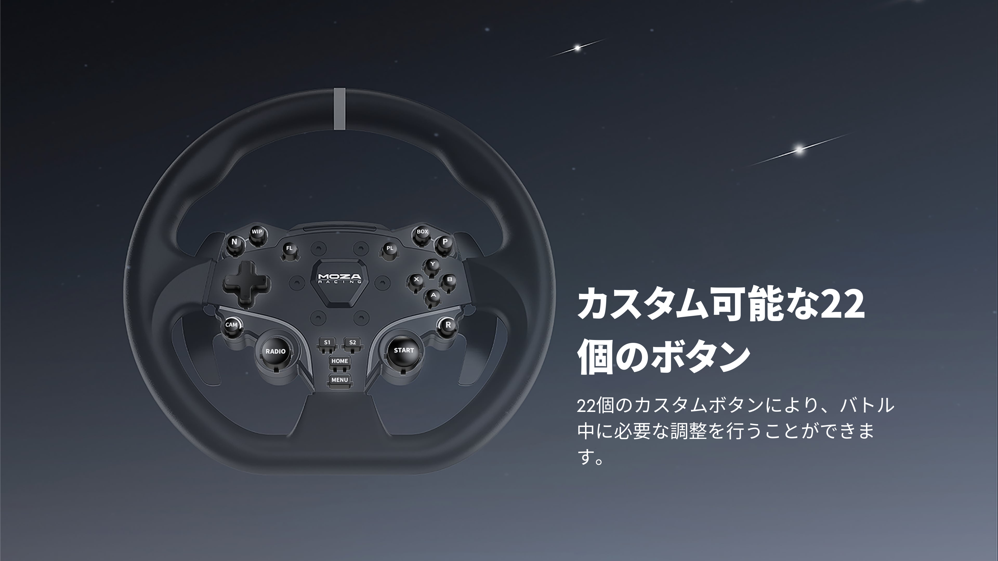 Moza ES Steering Wheel ステアリング ホイール R5/R9 V2対応 Mod交換