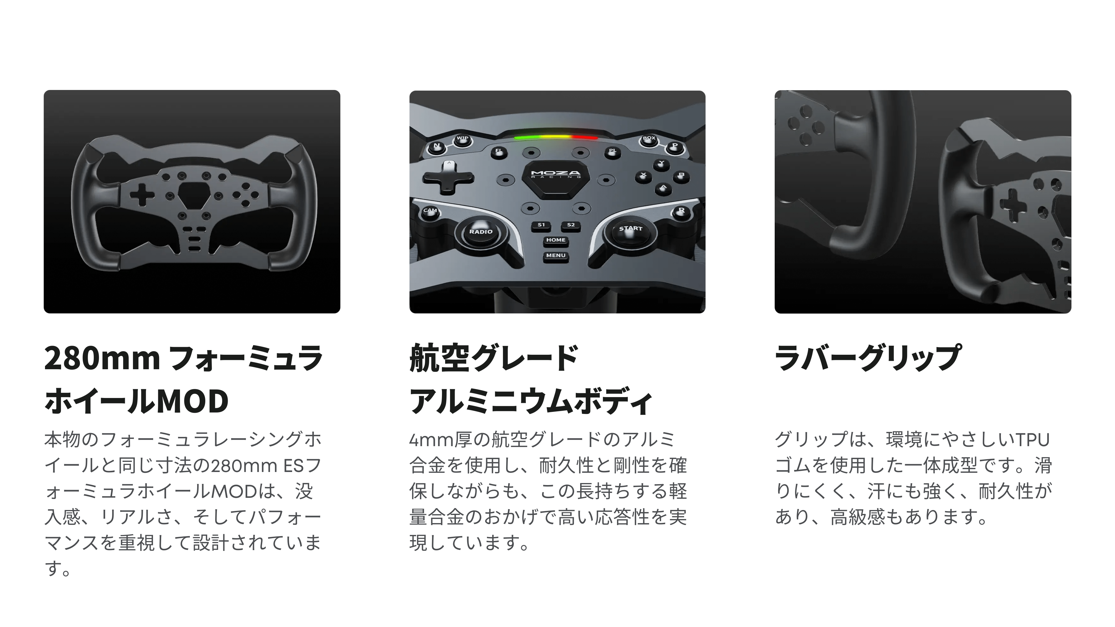 Moza ES Formula Wheel Mod フォーミュラ ステアリング ホイール MOD