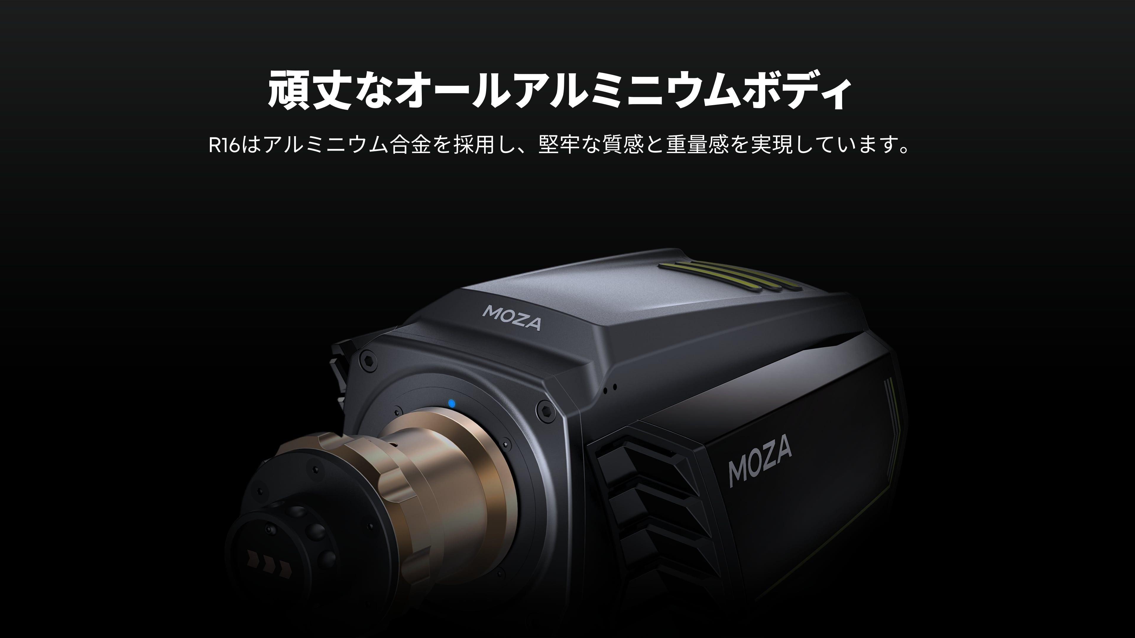 MOZA RACING Moza R16 ダイレクトドライブ ホイールベース 16Nm 国内 