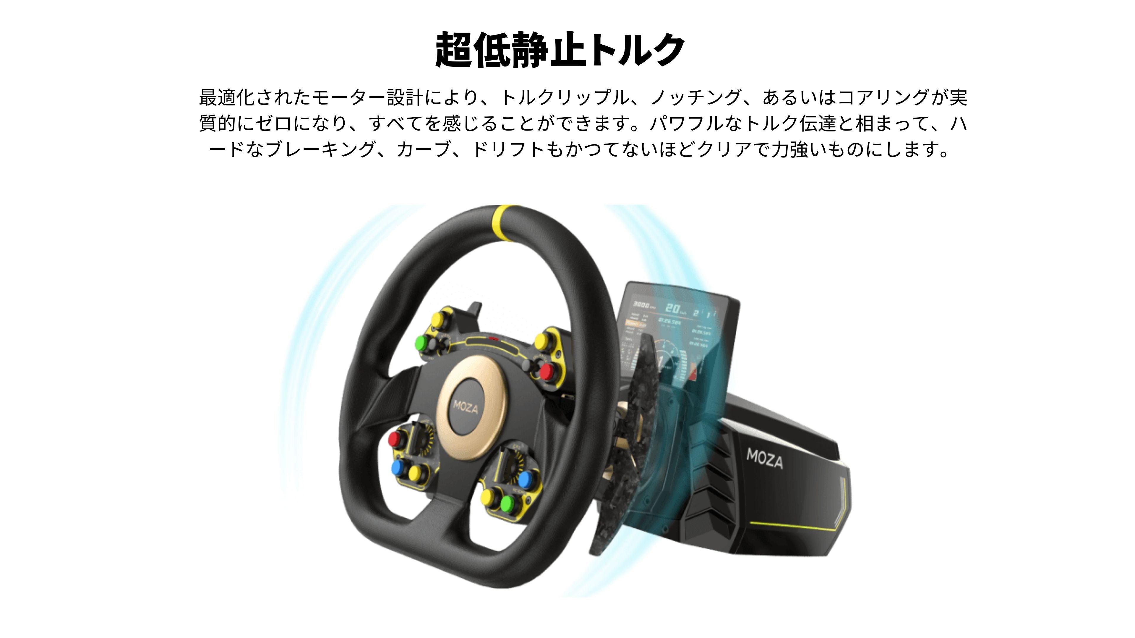 MOZA RACING Moza R16 ダイレクトドライブ ホイールベース 16Nm 国内 
