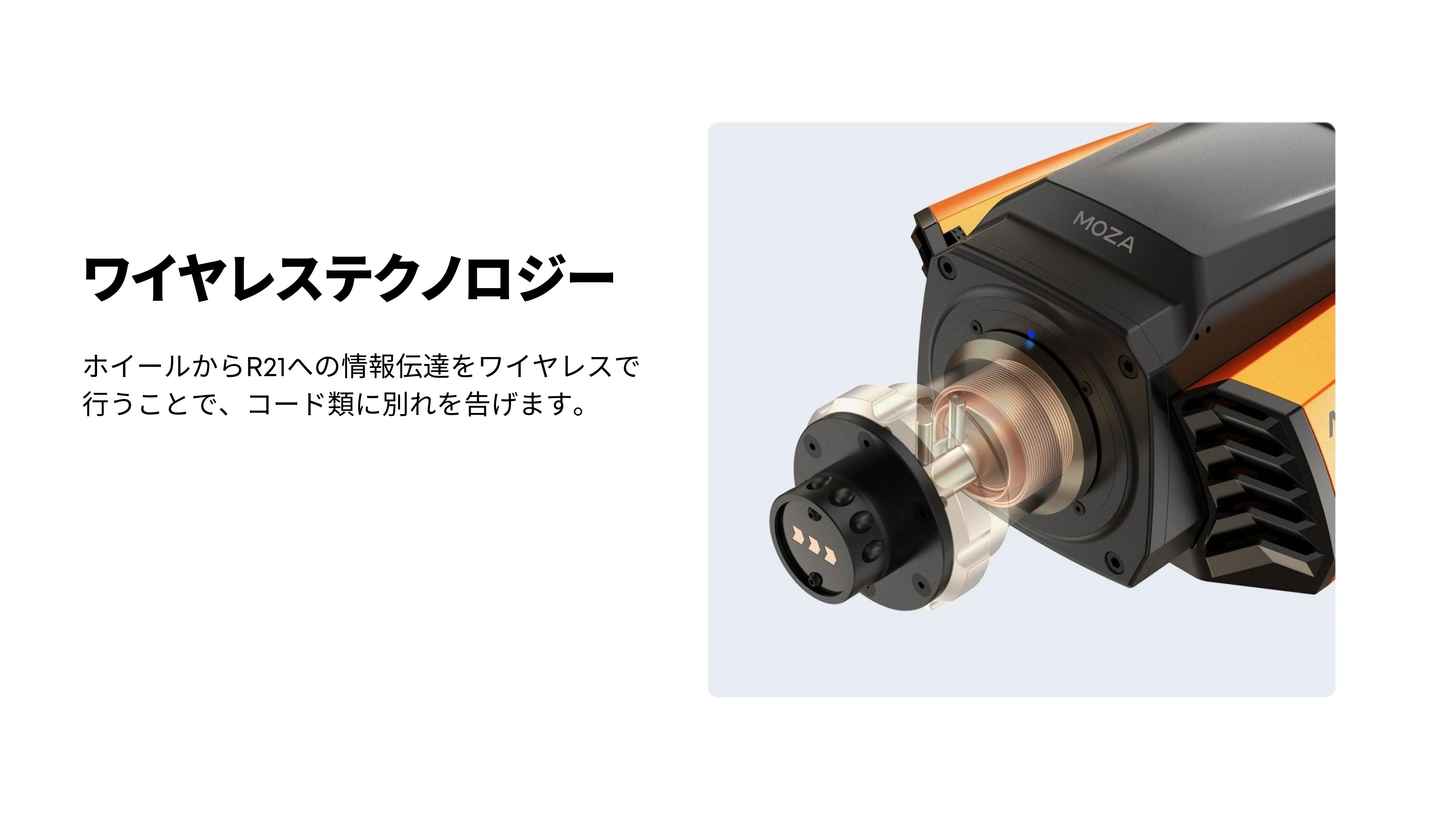 MOZA RACING Moza R16 ダイレクトドライブ ホイールベース 16Nm 国内 