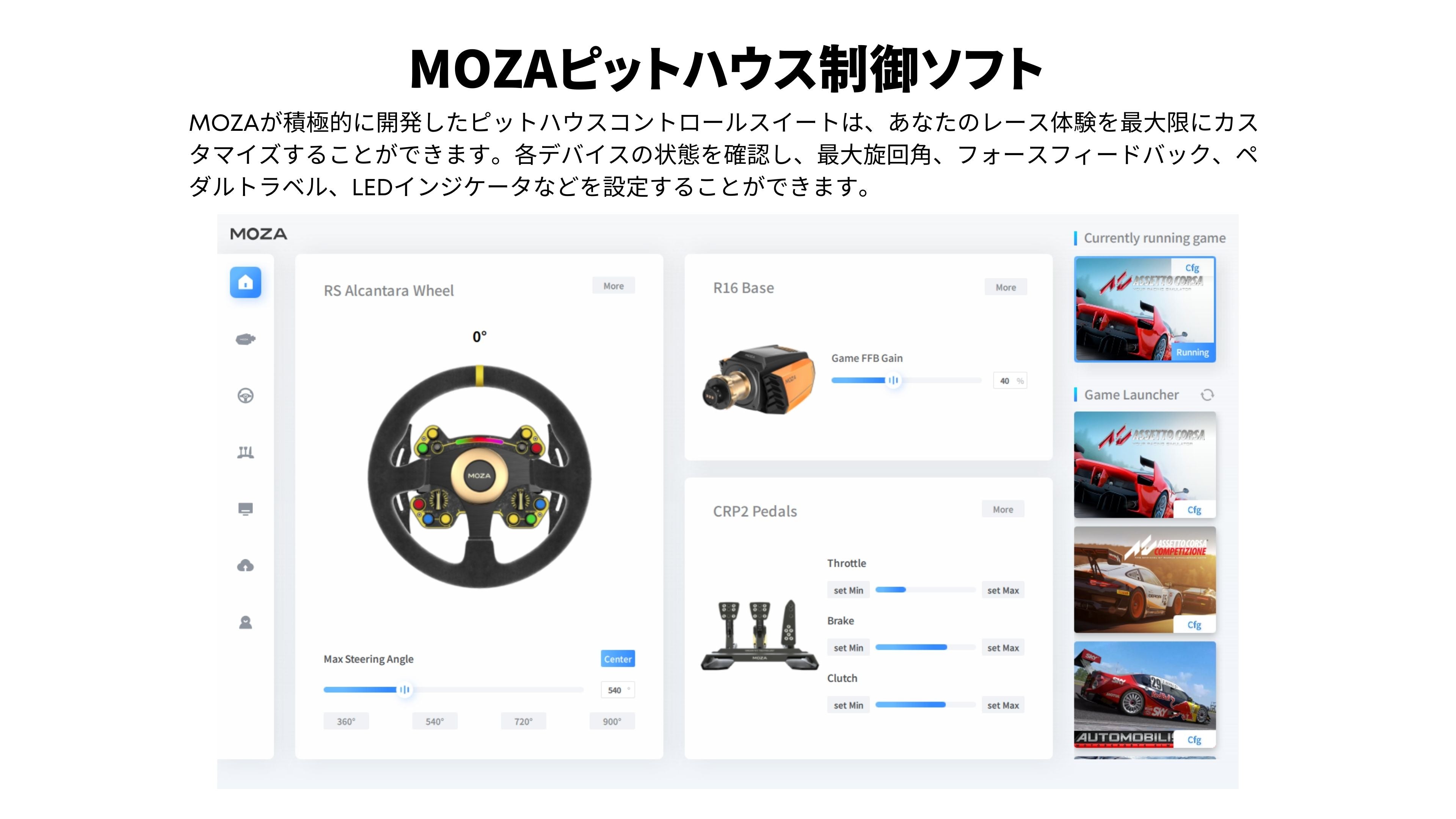 MOZA RACING Moza R16 ダイレクトドライブ ホイールベース 16Nm 国内 