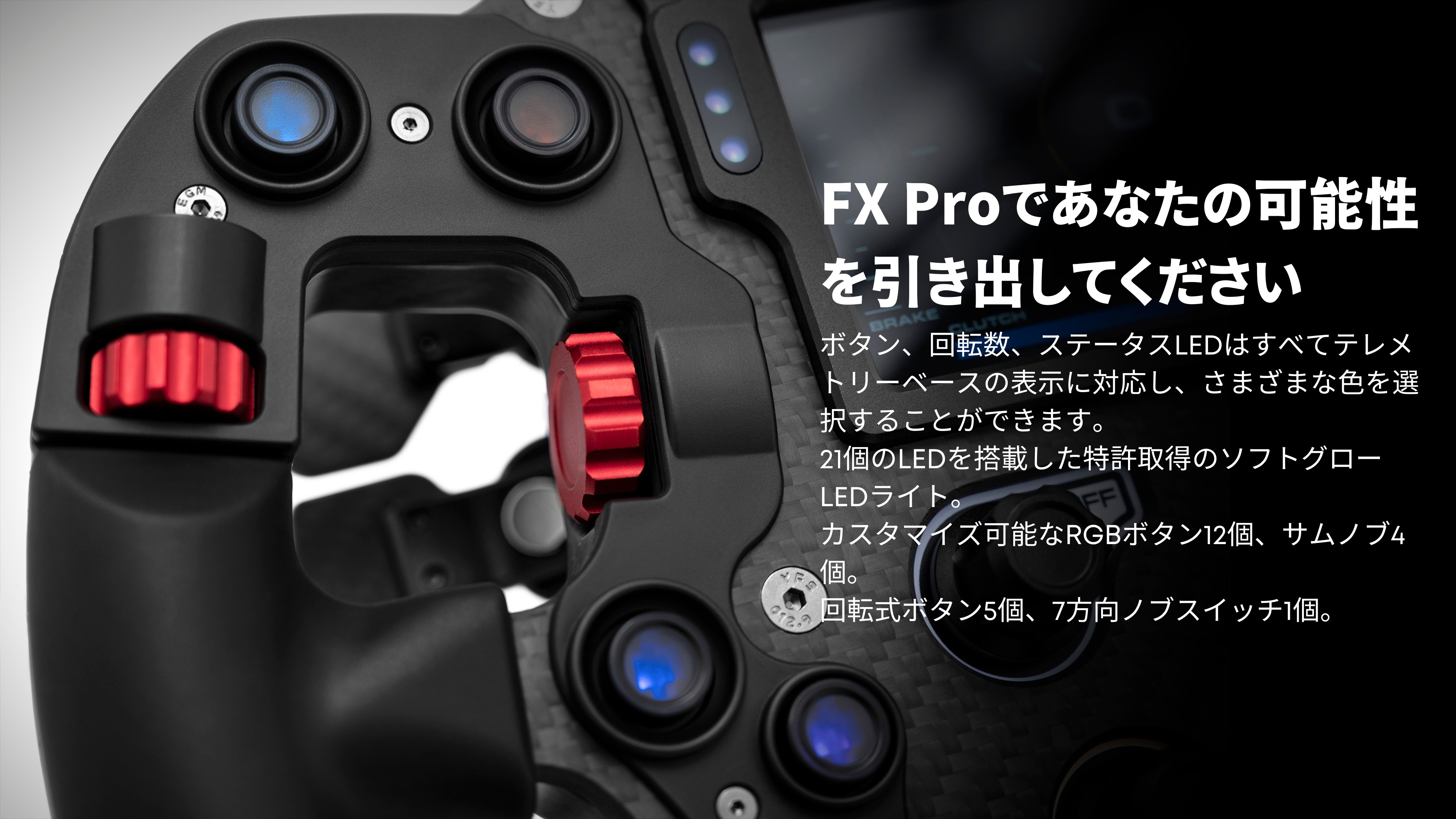 Simagic FX Pro フォーミュラステアリングホイール 6パドル 液晶