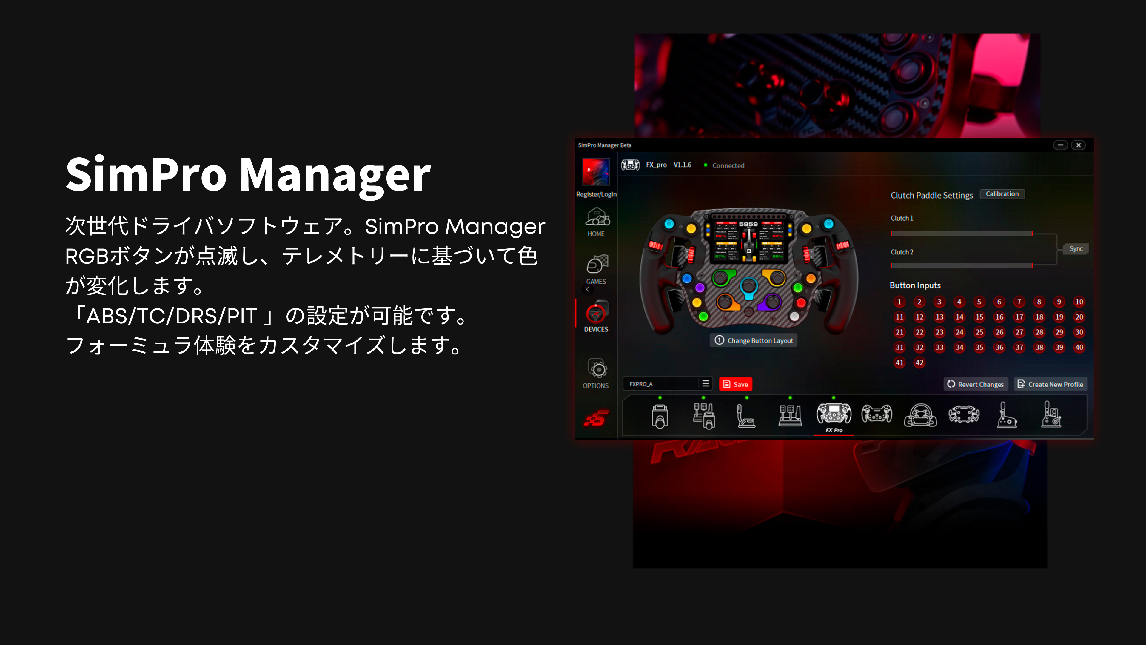 Simagic FX Pro フォーミュラステアリングホイール 6パドル 液晶