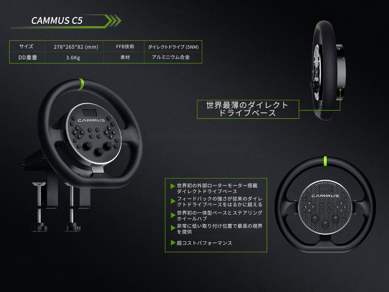 C5 ダイレクトドライブ ハンコン ペダル クランプ バンドル 5Nm L