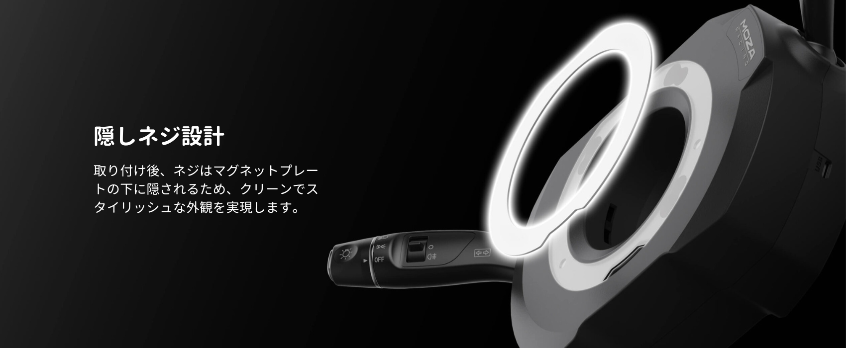 MOZA RACING MOZA Multi-function Stalks ウィンカー ワイパースイッチ