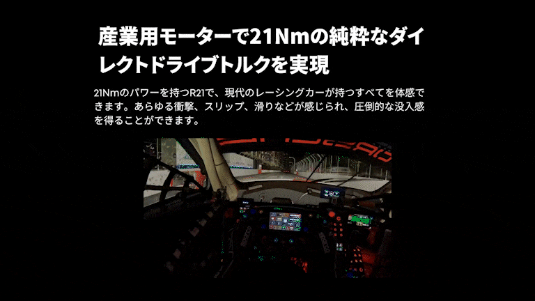 MOZA RACING Moza R21 ダイレクトドライブ ホイールベース 21Nm 国内