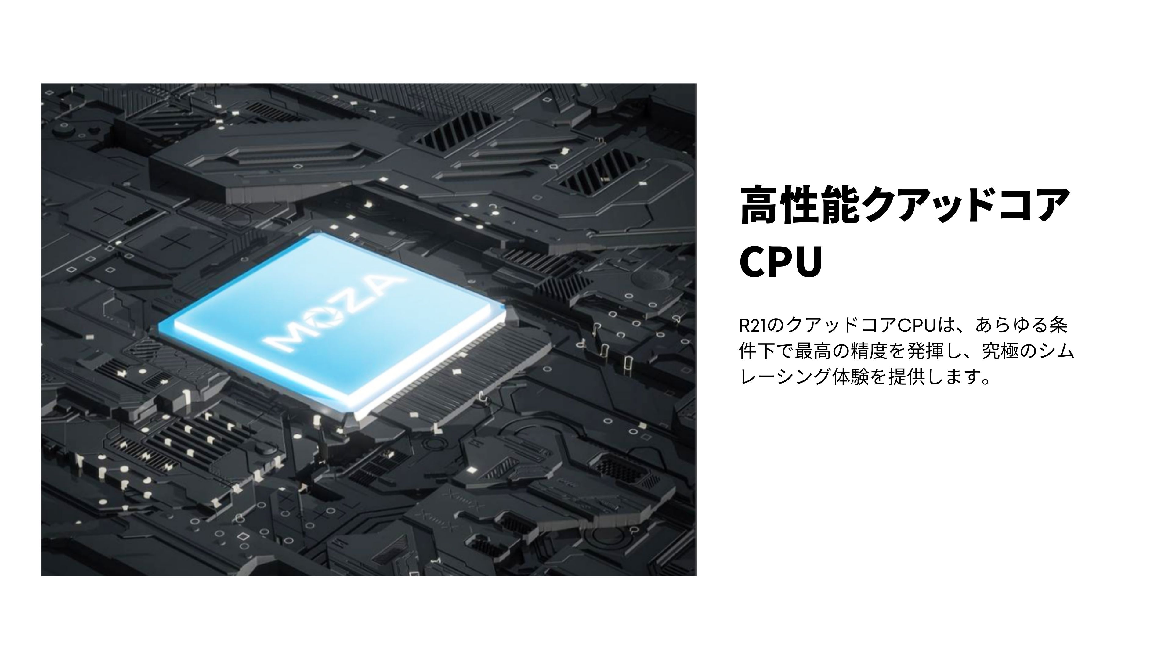 MOZA RACING Moza R21 ダイレクトドライブ ホイールベース 21Nm 国内 