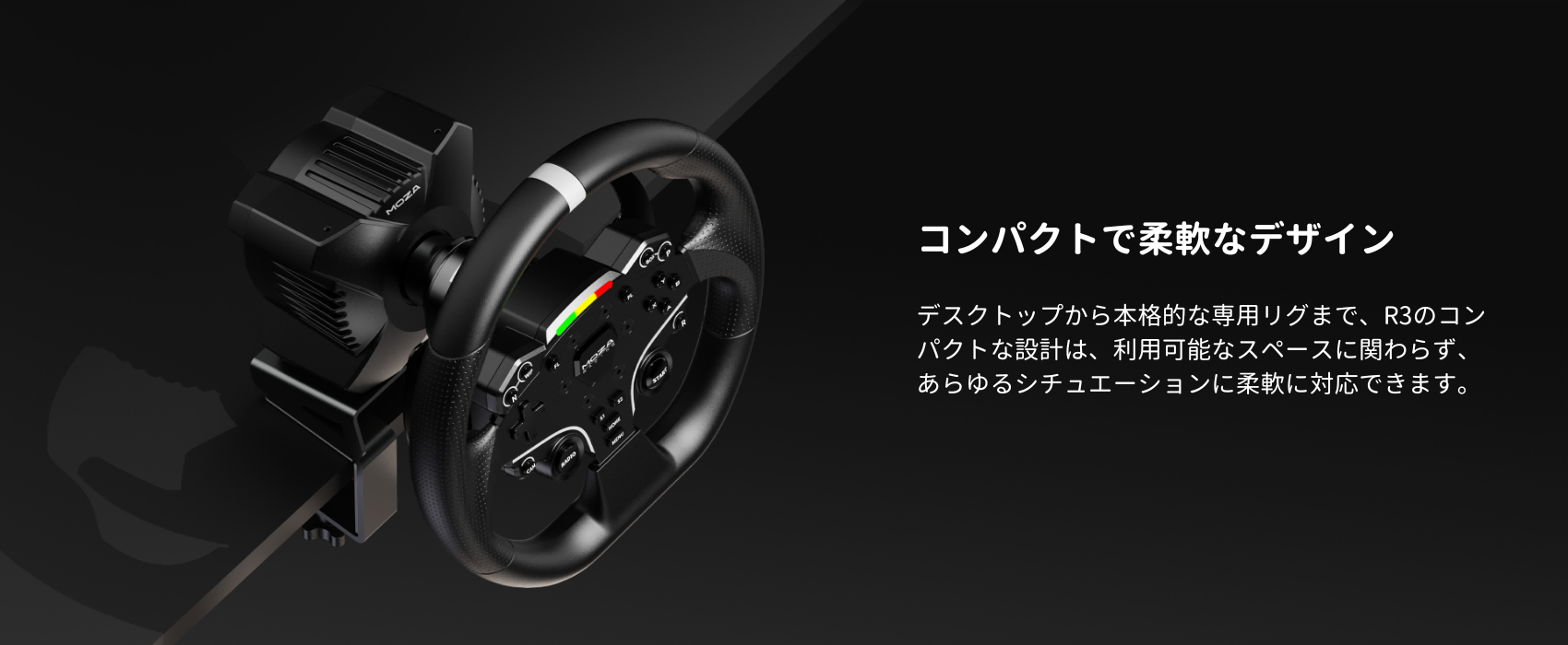 MOZA RACING MOZA R3 ダイレクトドライブ 3.9Nm PCのみ対応 ハンコン 