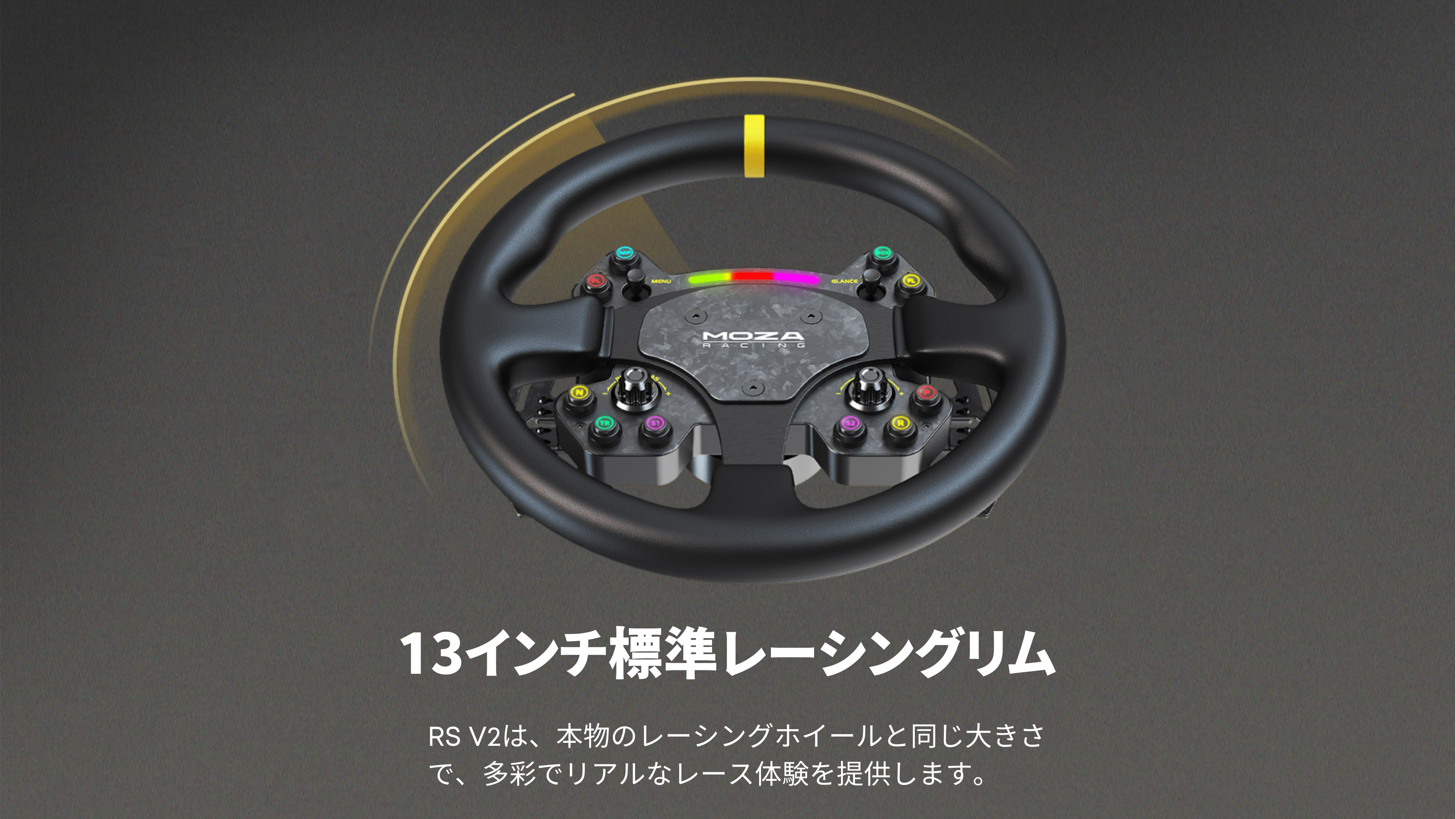Moza RS V2 Steering Wheel ステアリング ホイール 本革グリップ RGB 国内正規品