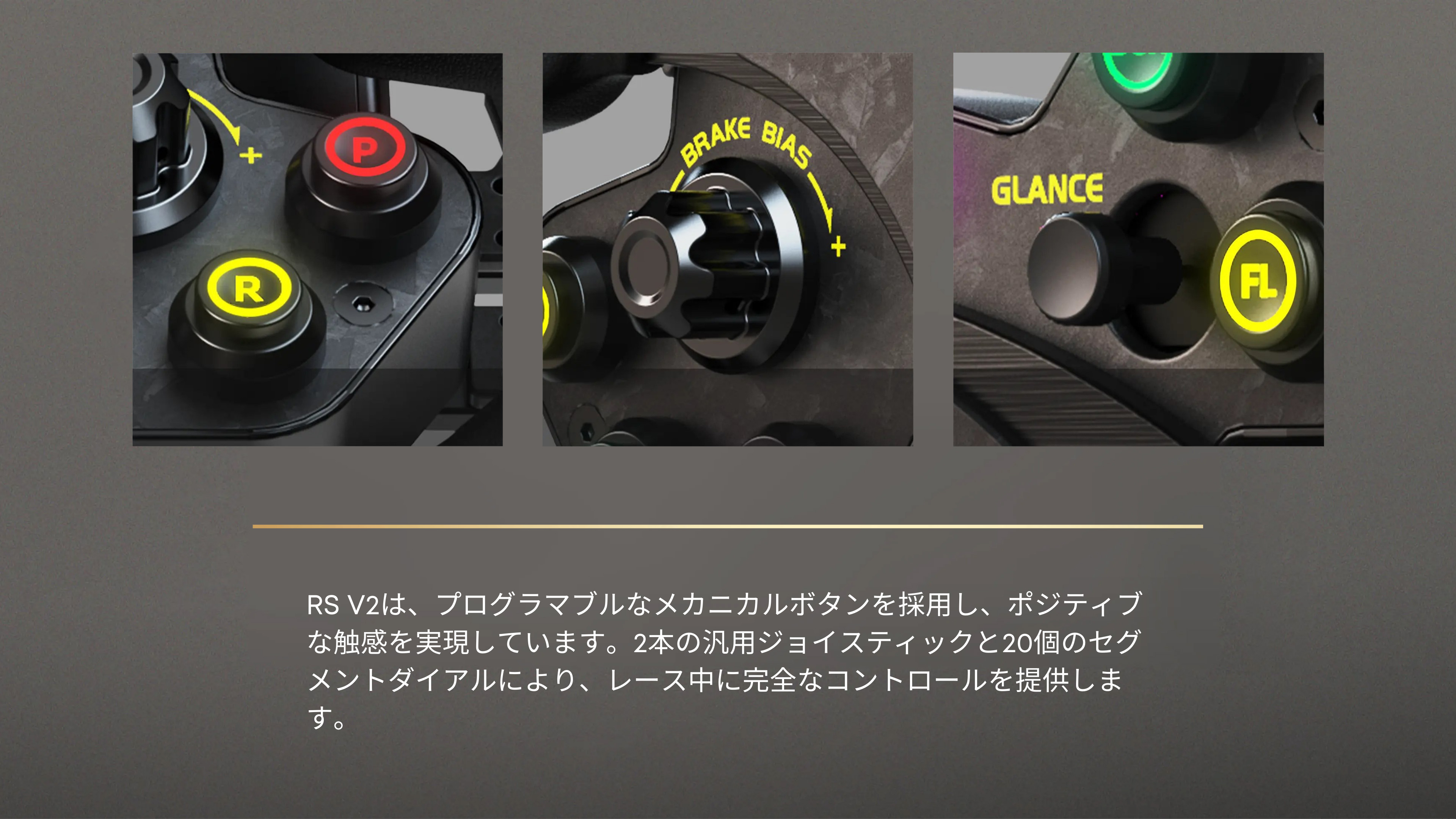 Moza RS V2 Steering Wheel ステアリング ホイール 本革グリップ RGB