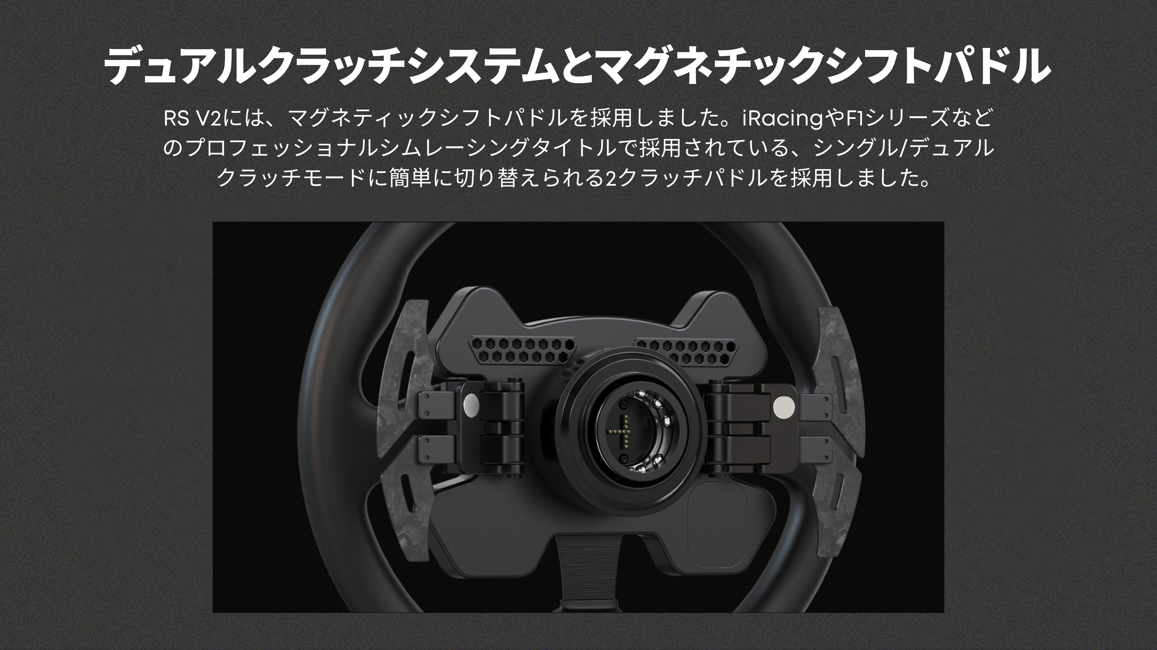 Moza RS V2 Steering Wheel ステアリング ホイール 本革グリップ RGB