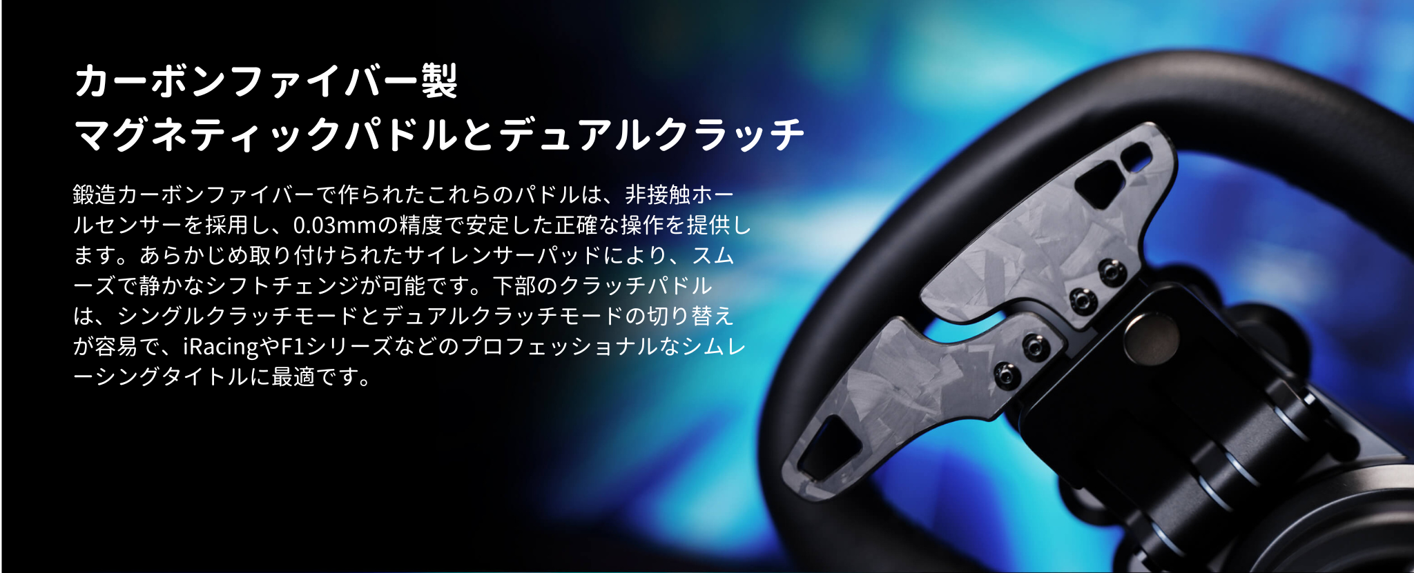 MOZA レーシングホイールセット 369d127ea5fe91c1ec321ac5cb211d