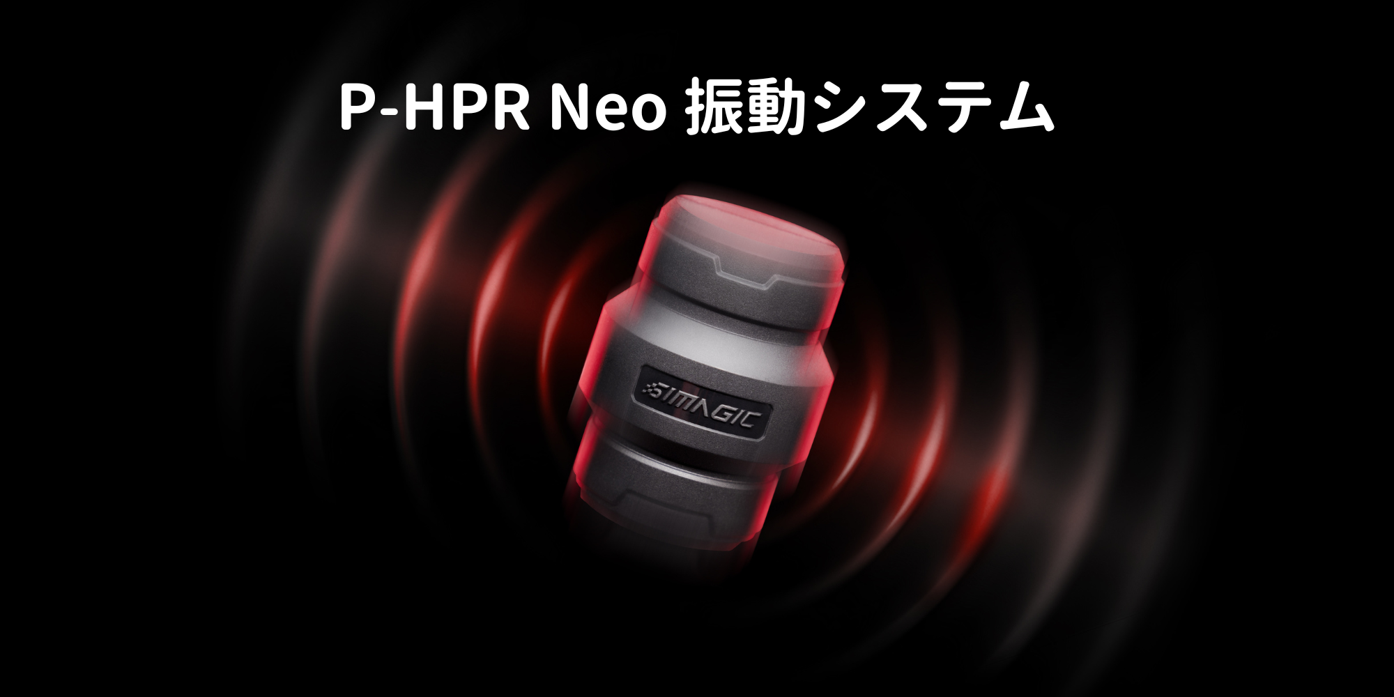 Simagic P1000/P2000用レースシミュレータ振動モーター Amazon.co.jp: Simagic P1000/P1000i用振動システム レース