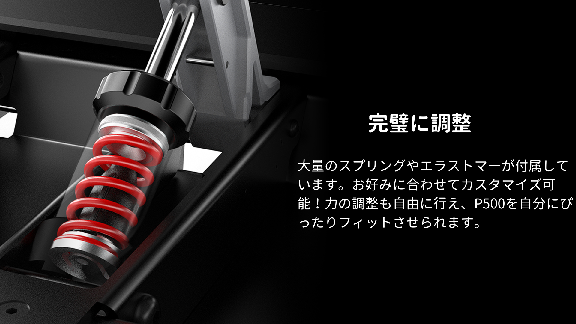 Simagic P500 ロードセルペダルの説明 - 通販 - Yahoo!ショッピング
