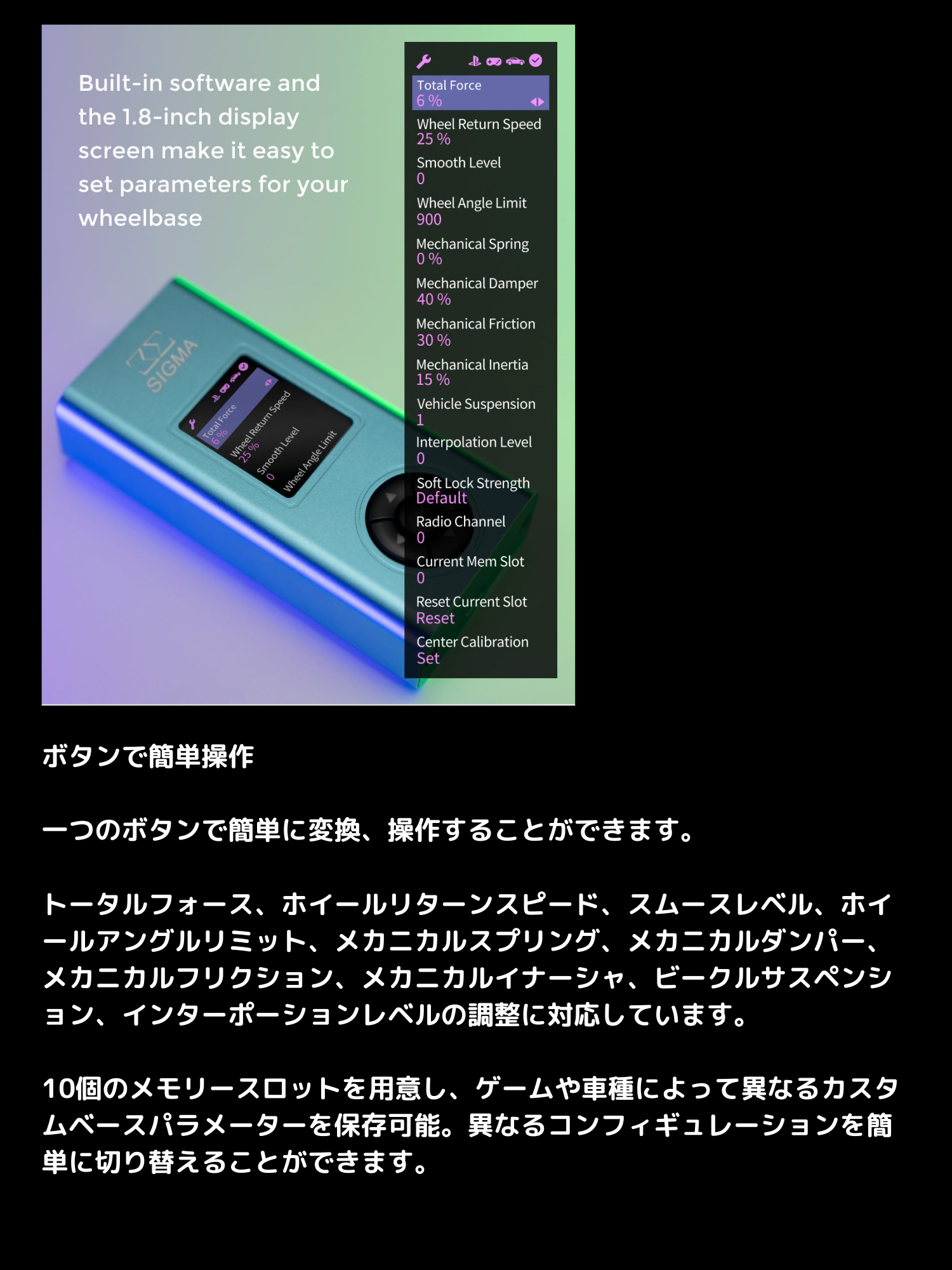 SIMAGIC Simagic Sigma コンバーター Simagic対応 PS4/PS5 : DELESHOP