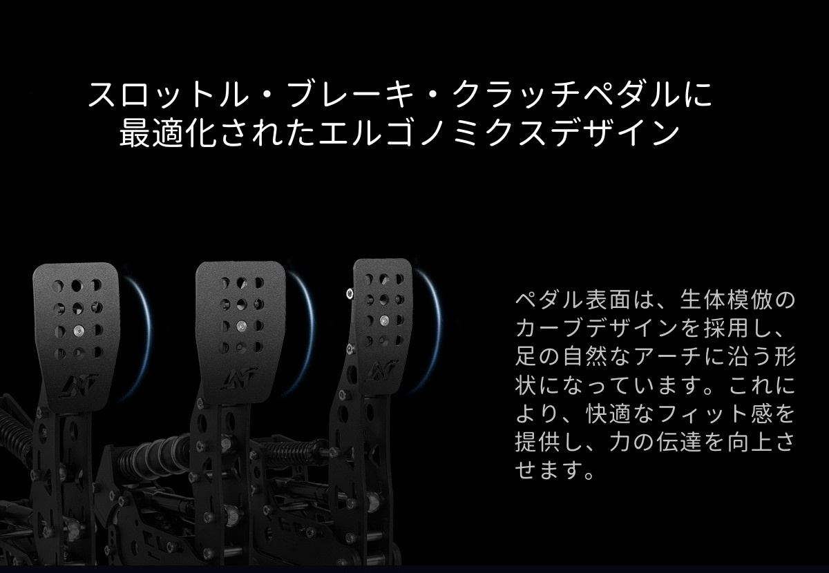Simnet Racing SP Pro ロードセルペダル : DELESHOP - 通販 - Yahoo 