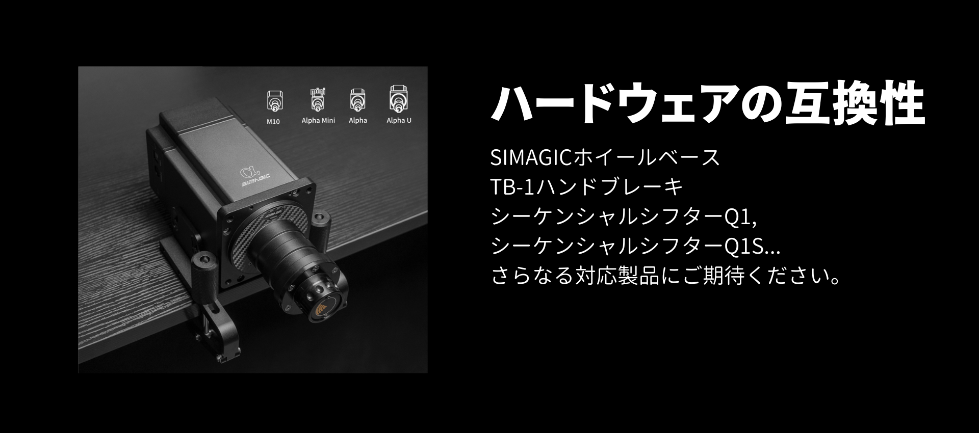 Simagic P-DFT 多機能デスクスタンド Alphaシリーズ/TB-1対応 国内正規 