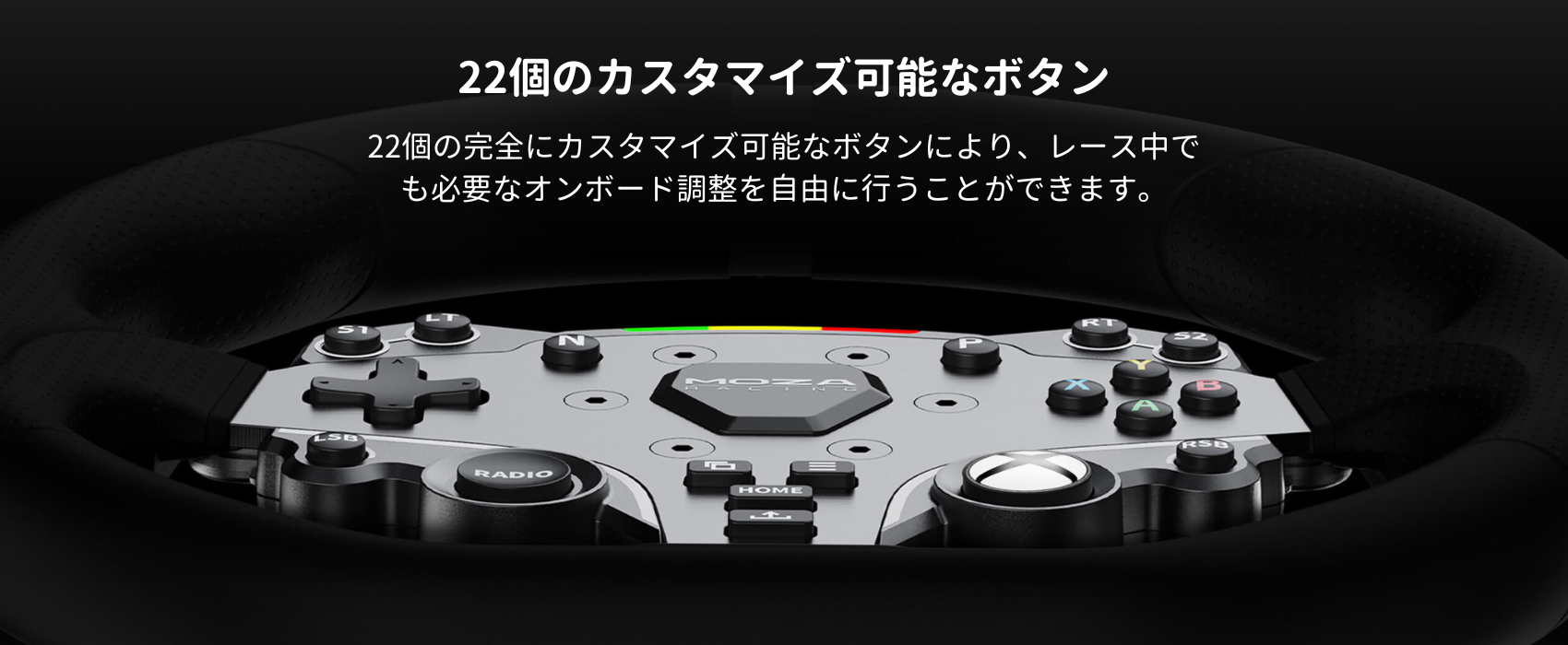 MOZA ESX Steering Wheel ステアリング ホイール For XBOX 国内正規品 