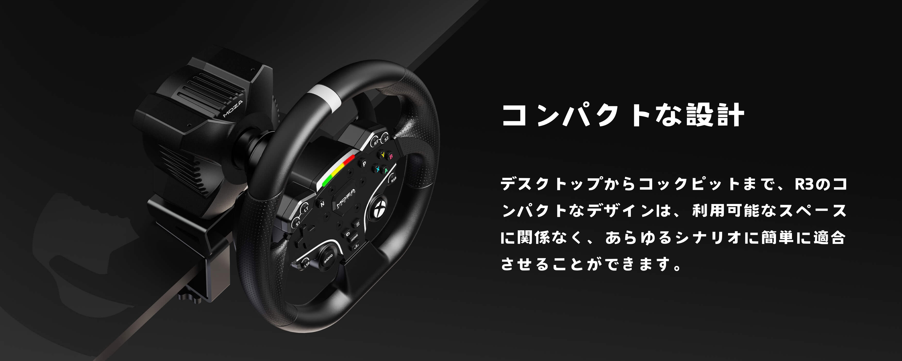 MOZA RACING Moza Racing R3 ダイレクトドライブ 3.9Nm Xbox/PC MOZA RACING Moza Racing R3 ダイレクトドライブ 3.9Nm Xbox/PC