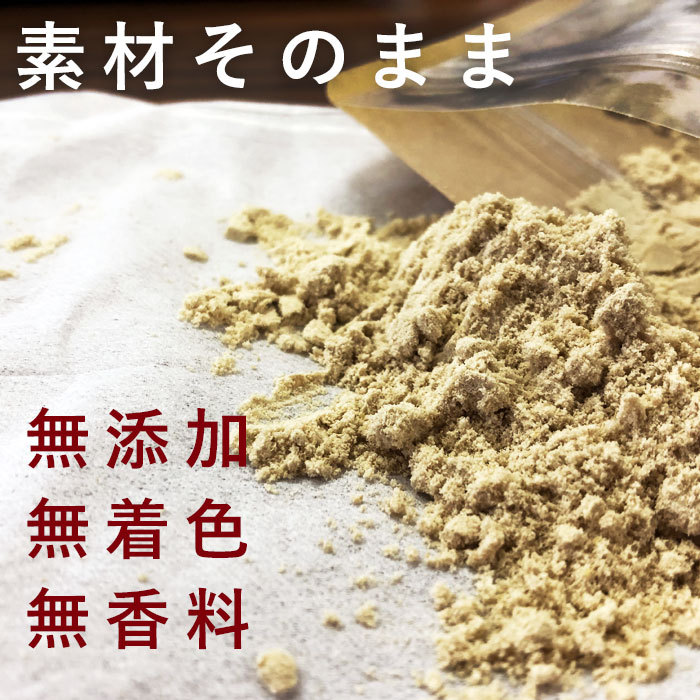 712円 全国組立設置無料 NUKADAKEN ぬかだけん 食べる 飲める 米ぬか パウダー 100g 1袋 無添加 無着色 無香料 いつもの食事に混ぜるだけ 100 712円 全国組立設置無料 NUKADAKEN ぬかだけん 食べる 飲める 米ぬか パウダー 100g 1袋 無添加 無着色 無香料 いつもの食事に混ぜるだけ 100