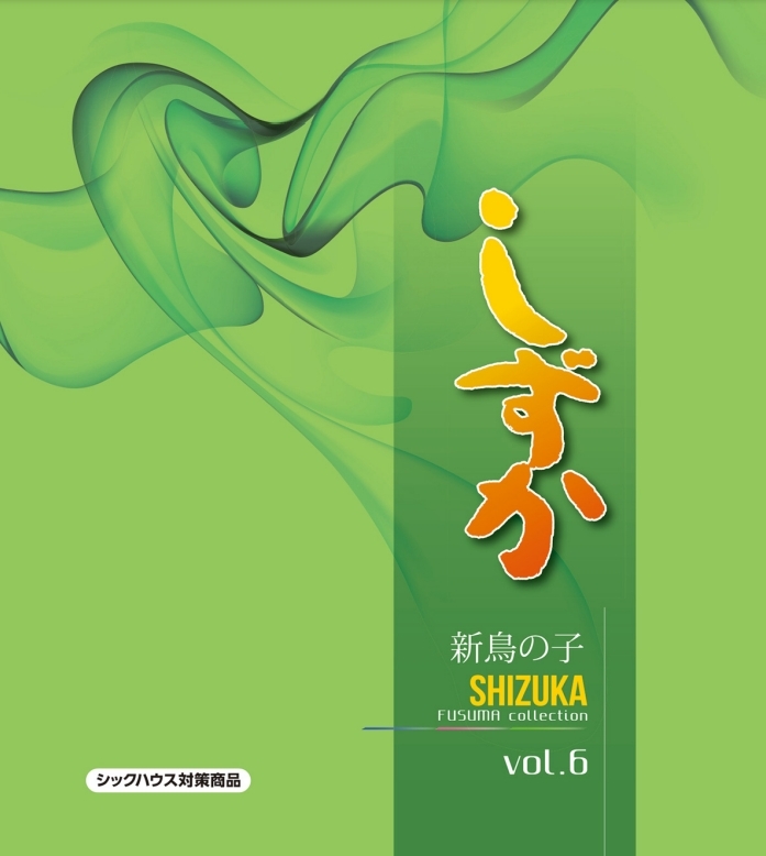 ふすま紙 襖紙 (ひばり第７集) No.774 (サイズ102×205cm) 越前工芸和紙利休鼠色（濃色）りきゅうねずみいろ 普通判 1枚  :hiba7-774-m:デルマケ - 通販 - Yahoo!ショッピング