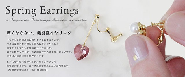 des vacances - Accessories｜Yahoo!ショッピング