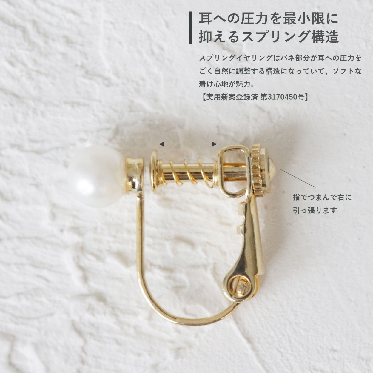 アクセサリー ピアス セラミックポスト 日本製 アレルギー対策