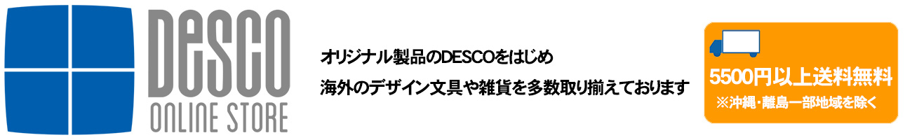 DESCO Online Store ヘッダー画像