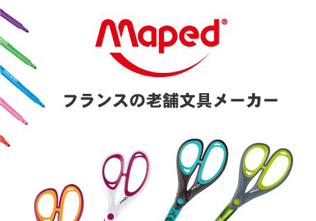 Maped-マペッド