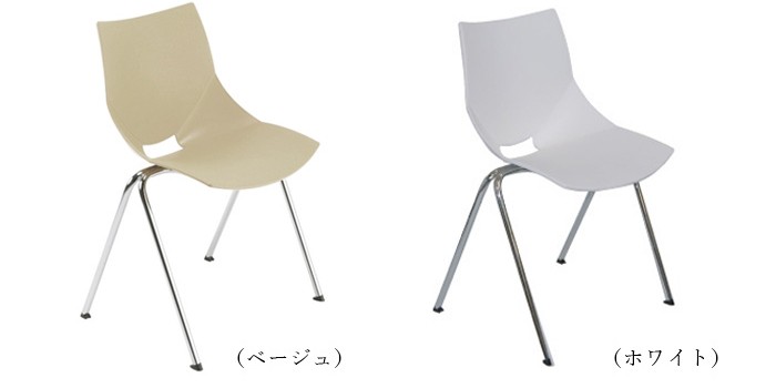 スタッキングチェア おしゃれ イタリア チェラントラ KOSKA コスカ 4脚