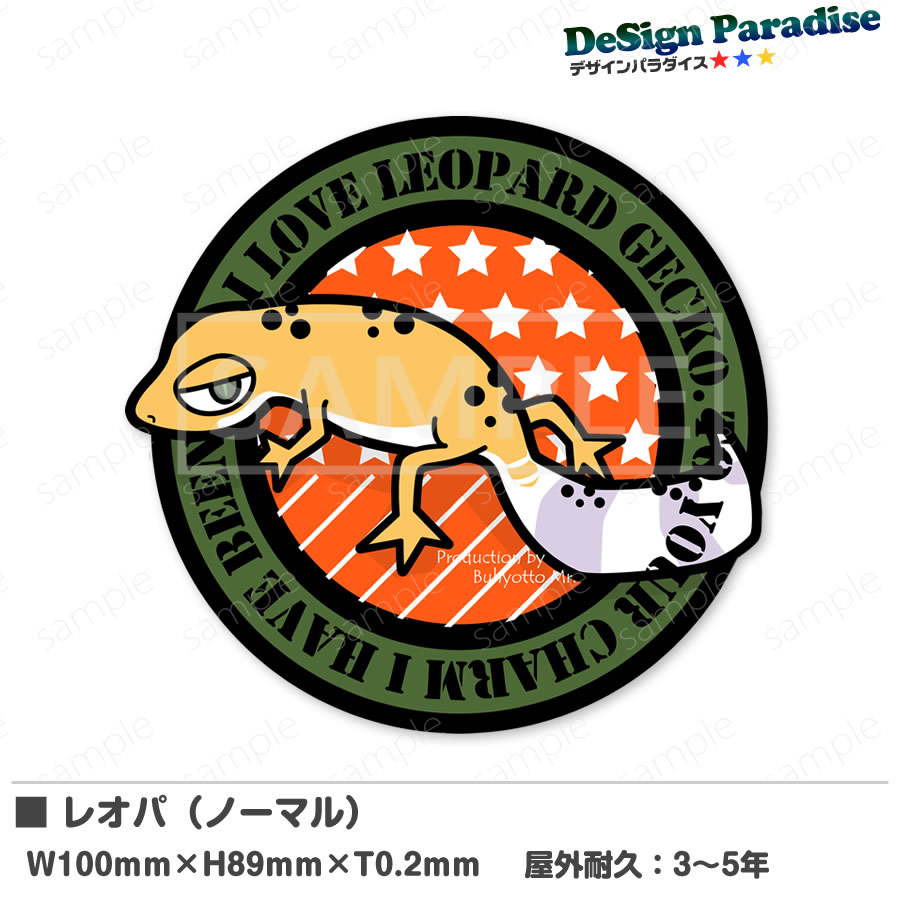 900leopa02.jpg