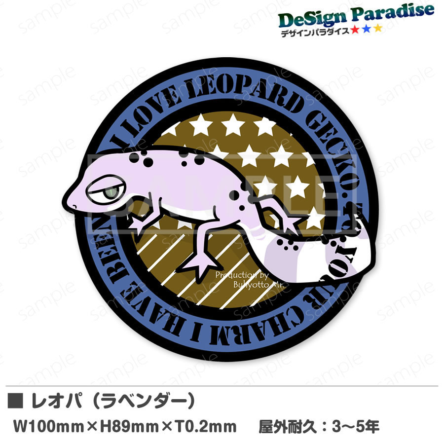900leopa04.jpg