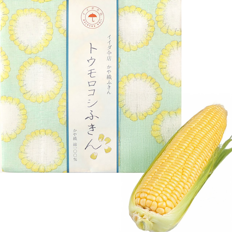 中川政七商店 かや織ふきん イイダ傘店 コラボ 日本製 ギフト 贈り物 |  | 01