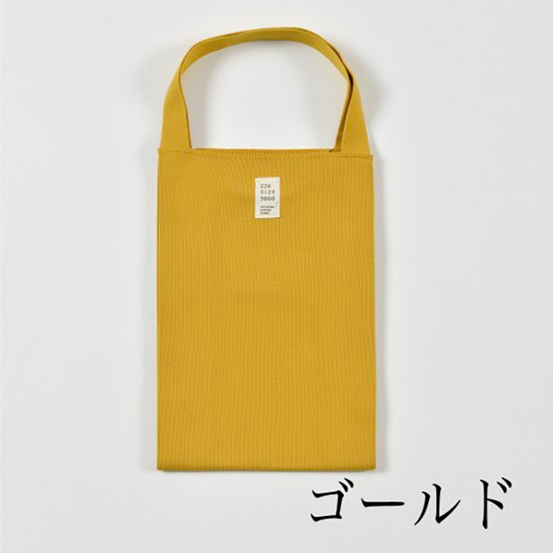 226 A5をつつむ ニットバッグ トート 五泉ニット レディース