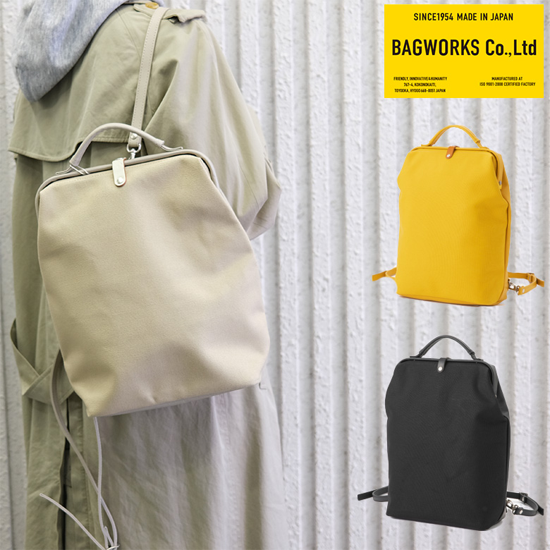 BAGWORKS ドクターマン リュック イエロー BAGWORKS ドクターマン リュック バックパック A4 防水 帆布