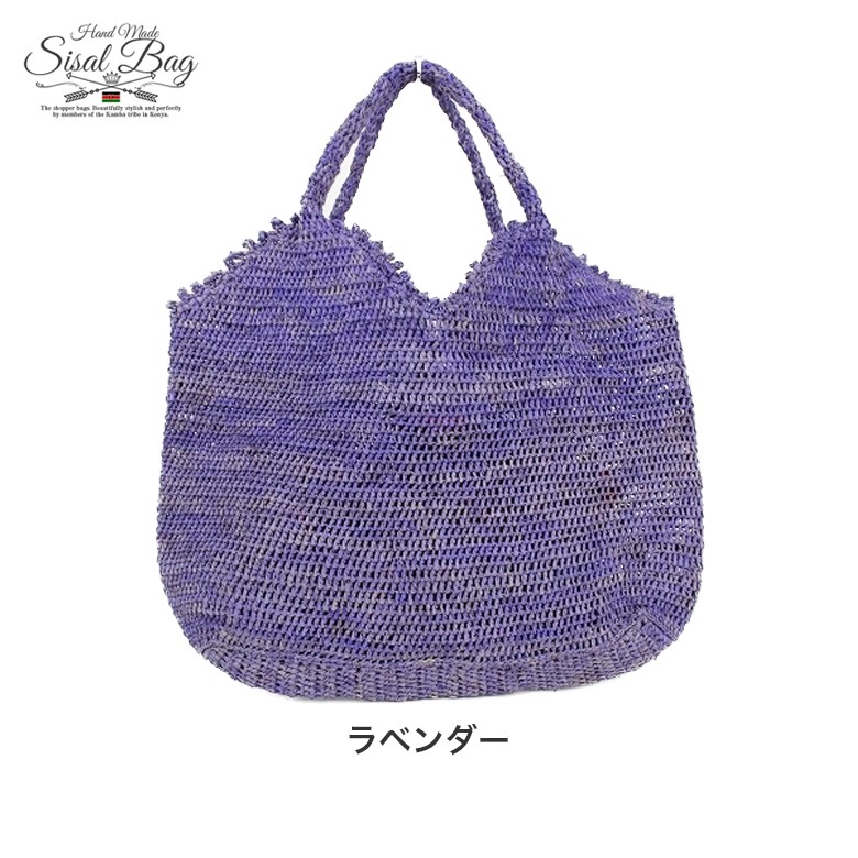 【新品未使用】Made in マダガスカル　ラフィアかごトートバッグ マダガスカルラフィア かごトートバッグ Mサイズ 1884