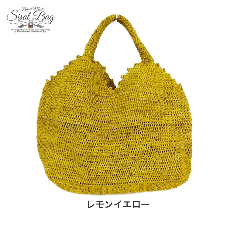 ラフィア 細編バッグ 四角 デコ カゴバッグ マダガスカル製