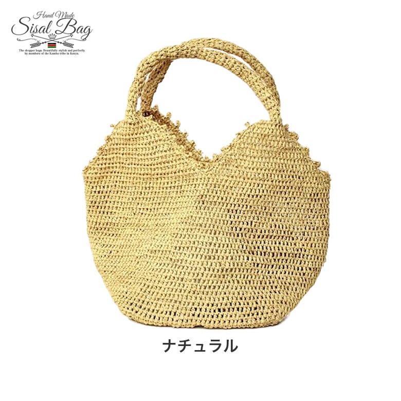 ドットがポイント、ミニかごバッグ | 暮らしとおしゃれの編集室