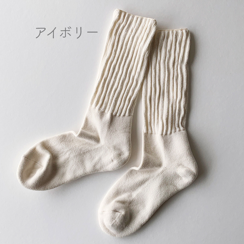 kontex（コンテックス） 今治タオル屋さんが作った 靴下 ソックス
