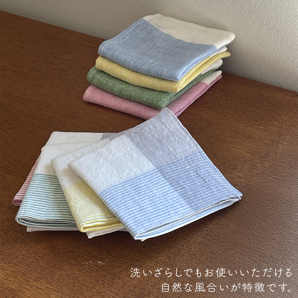 中川政七商店 麻のハンカチ motta011 お弁当 包む 布 リネン